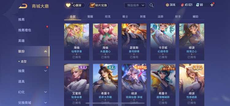商品圖片