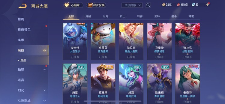 商品圖片