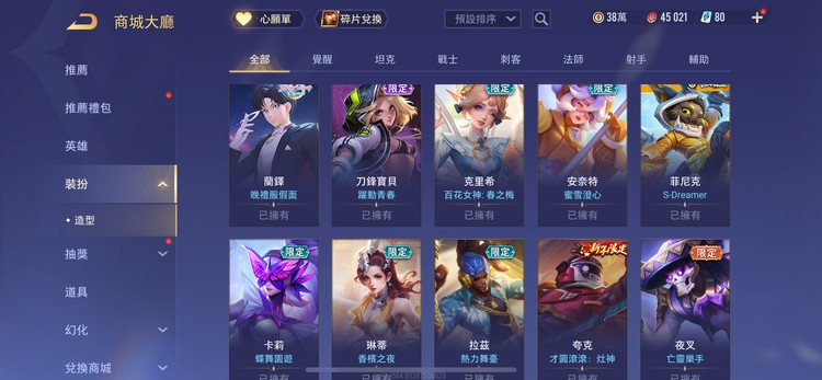 商品圖片