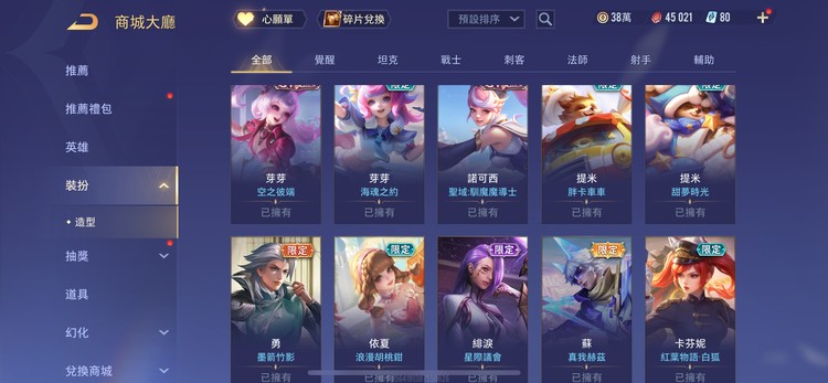 商品圖片