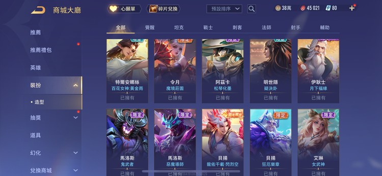 商品圖片