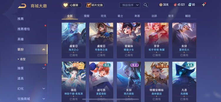 商品圖片