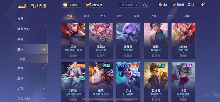 商品圖片
