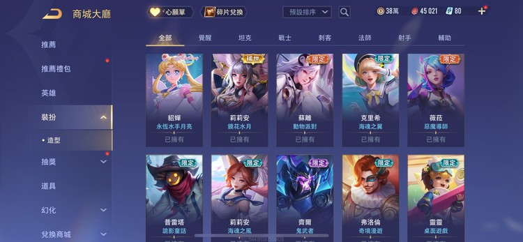商品圖片