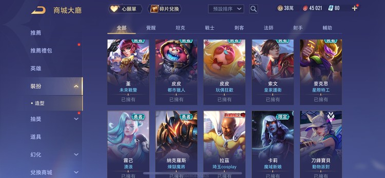 商品圖片