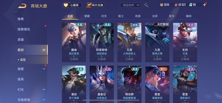 商品圖片