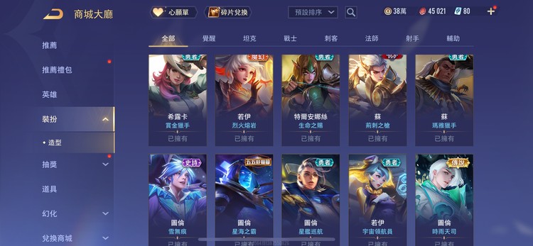 商品圖片