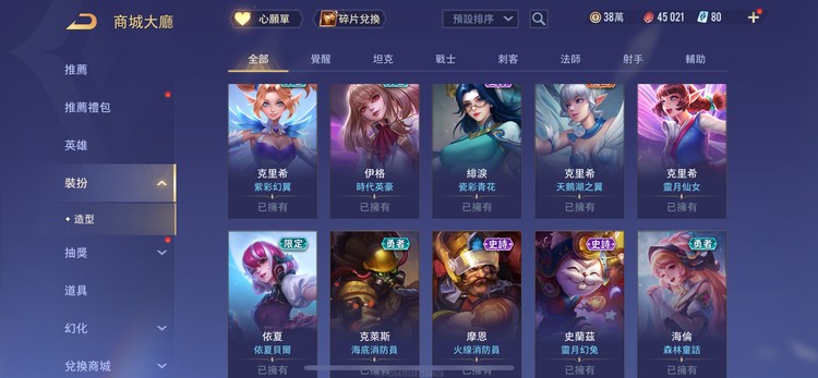 商品圖片