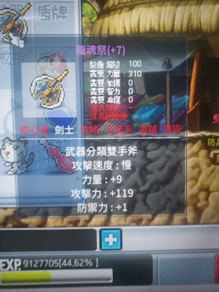 首圖