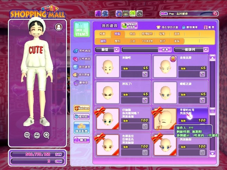商品圖片