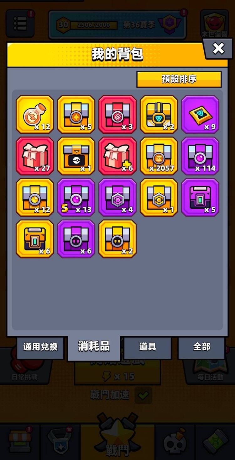 商品圖片