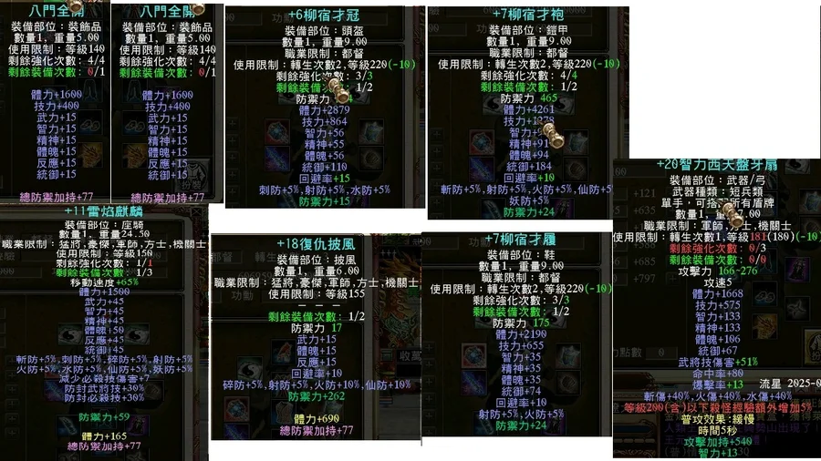 首圖