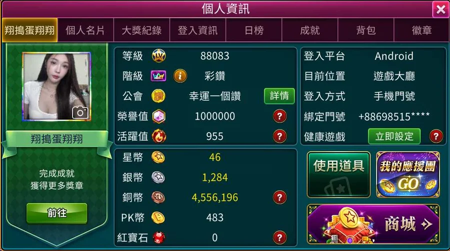 首圖
