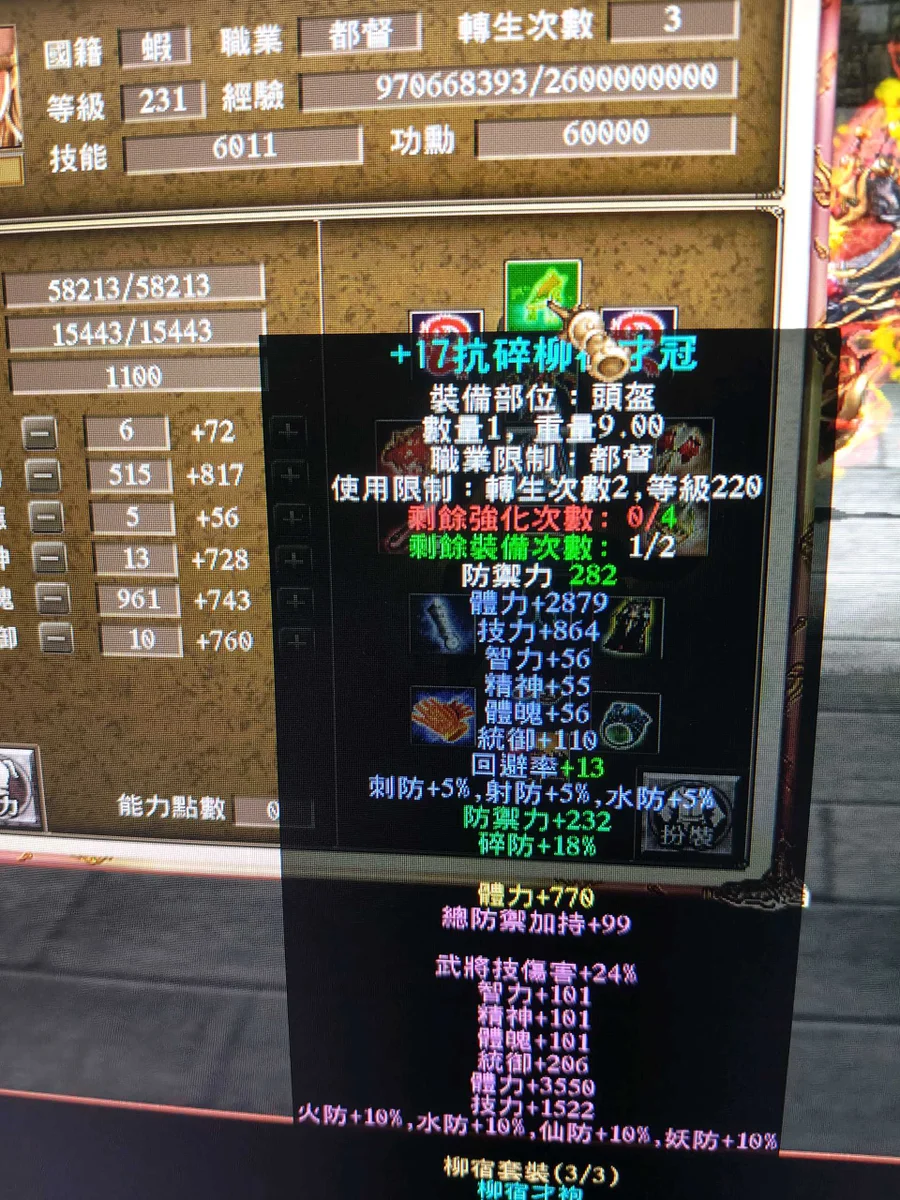 首圖