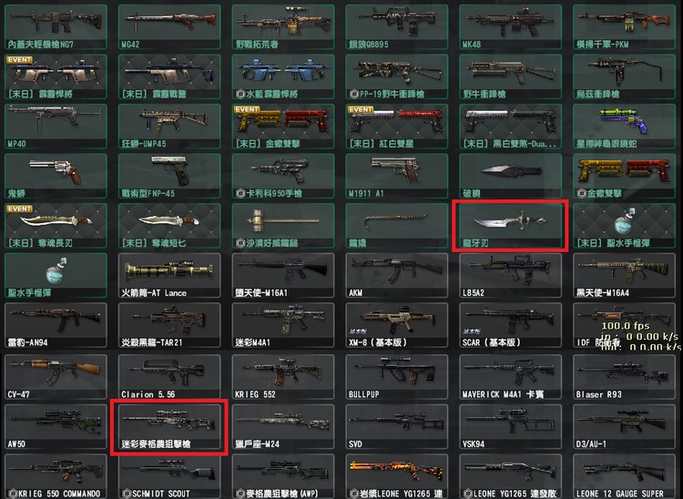 商品圖片