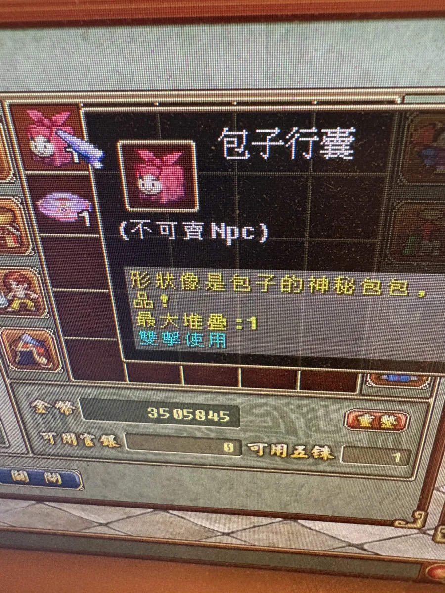 首圖