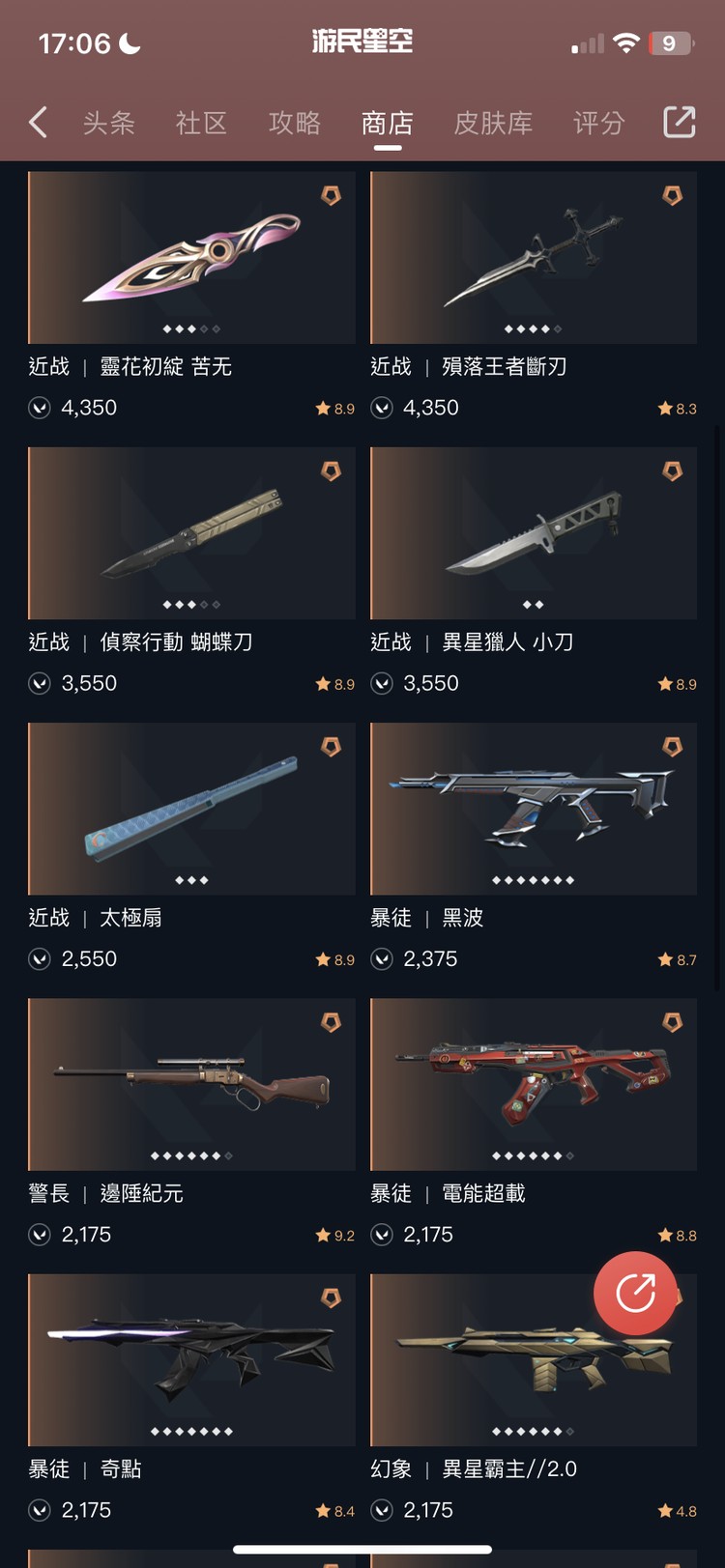 商品圖片