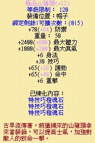 首圖