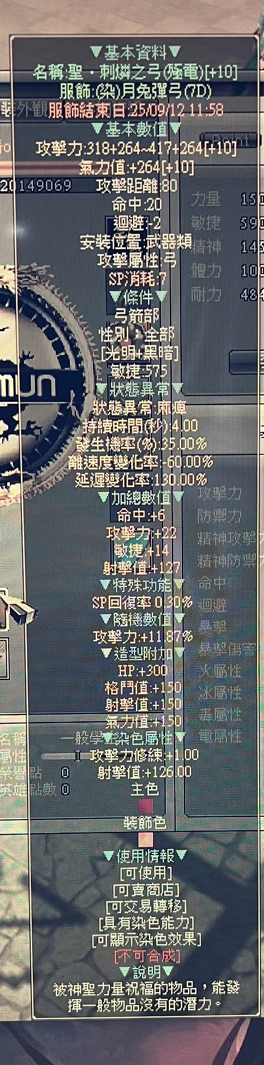 首圖