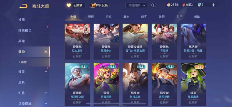 商品圖片