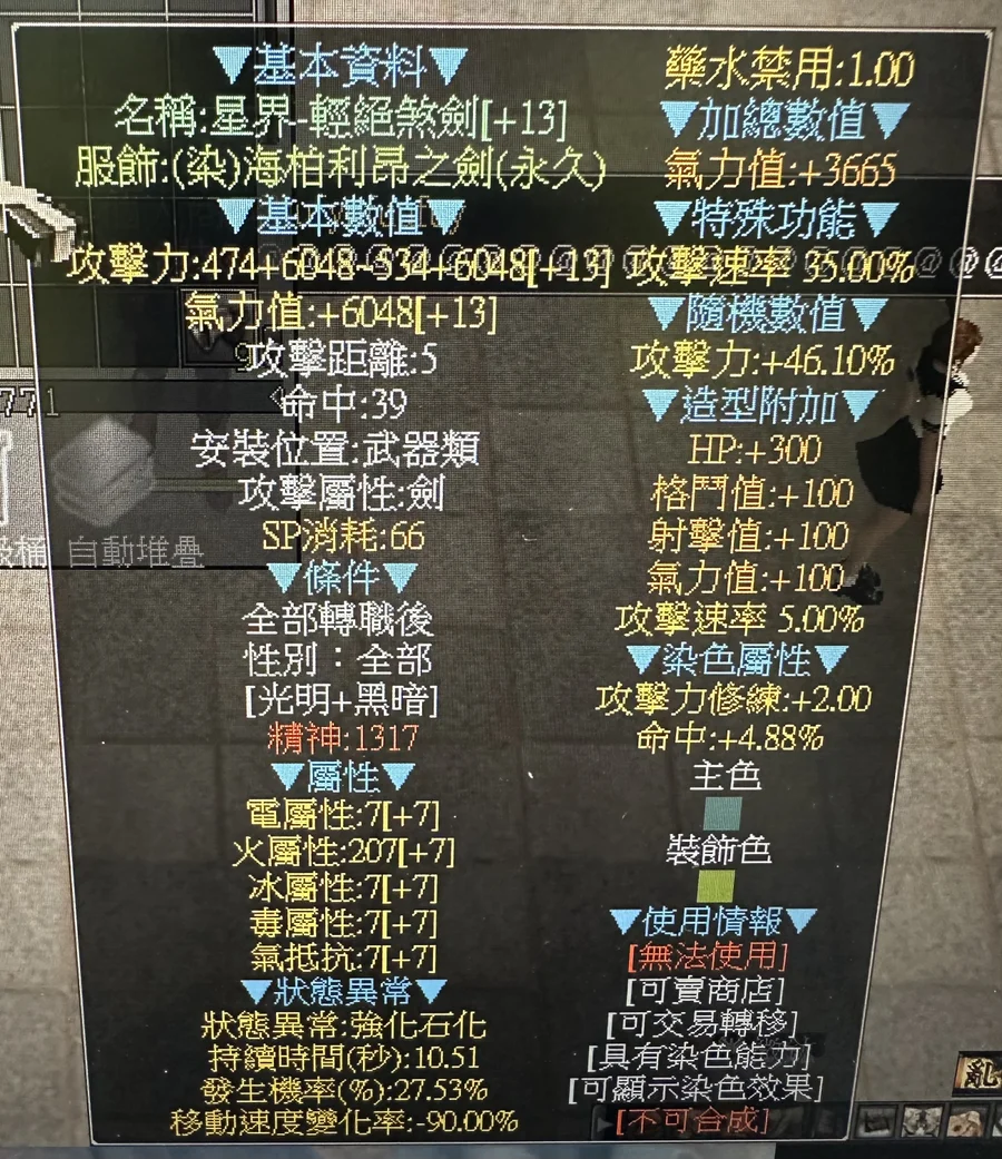 首圖