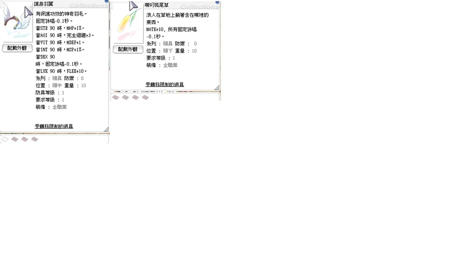 首圖