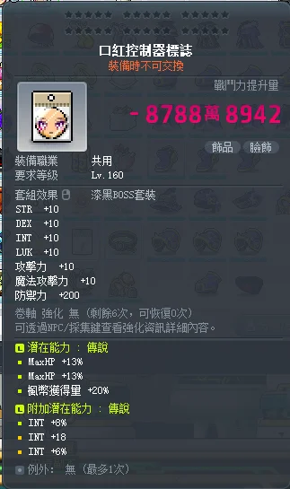 首圖