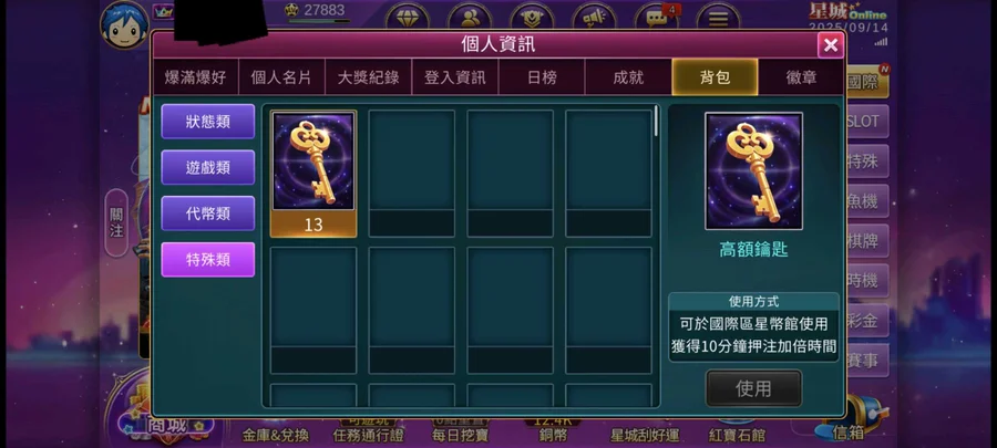 首圖