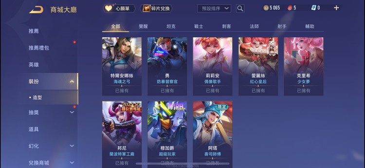 商品圖片