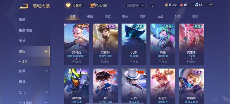 商品圖片