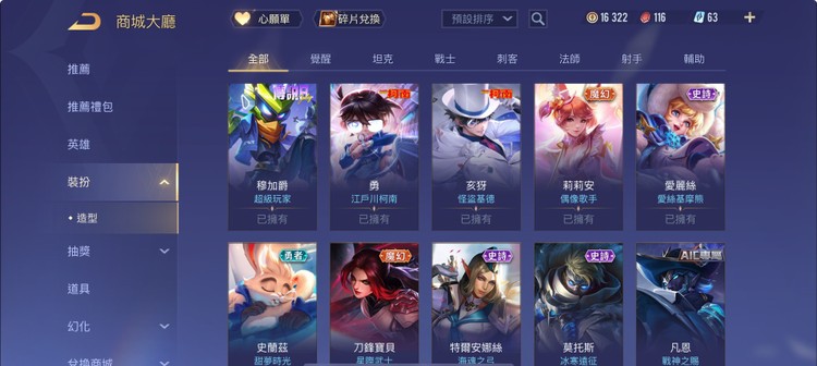 商品圖片