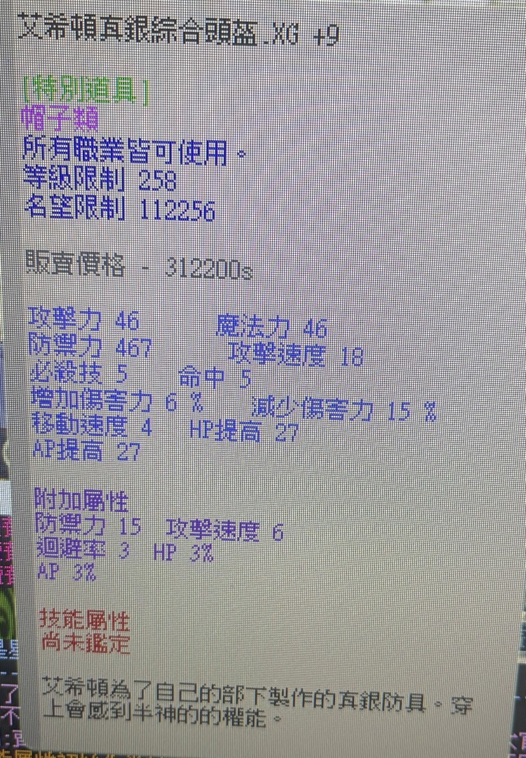 商品圖片