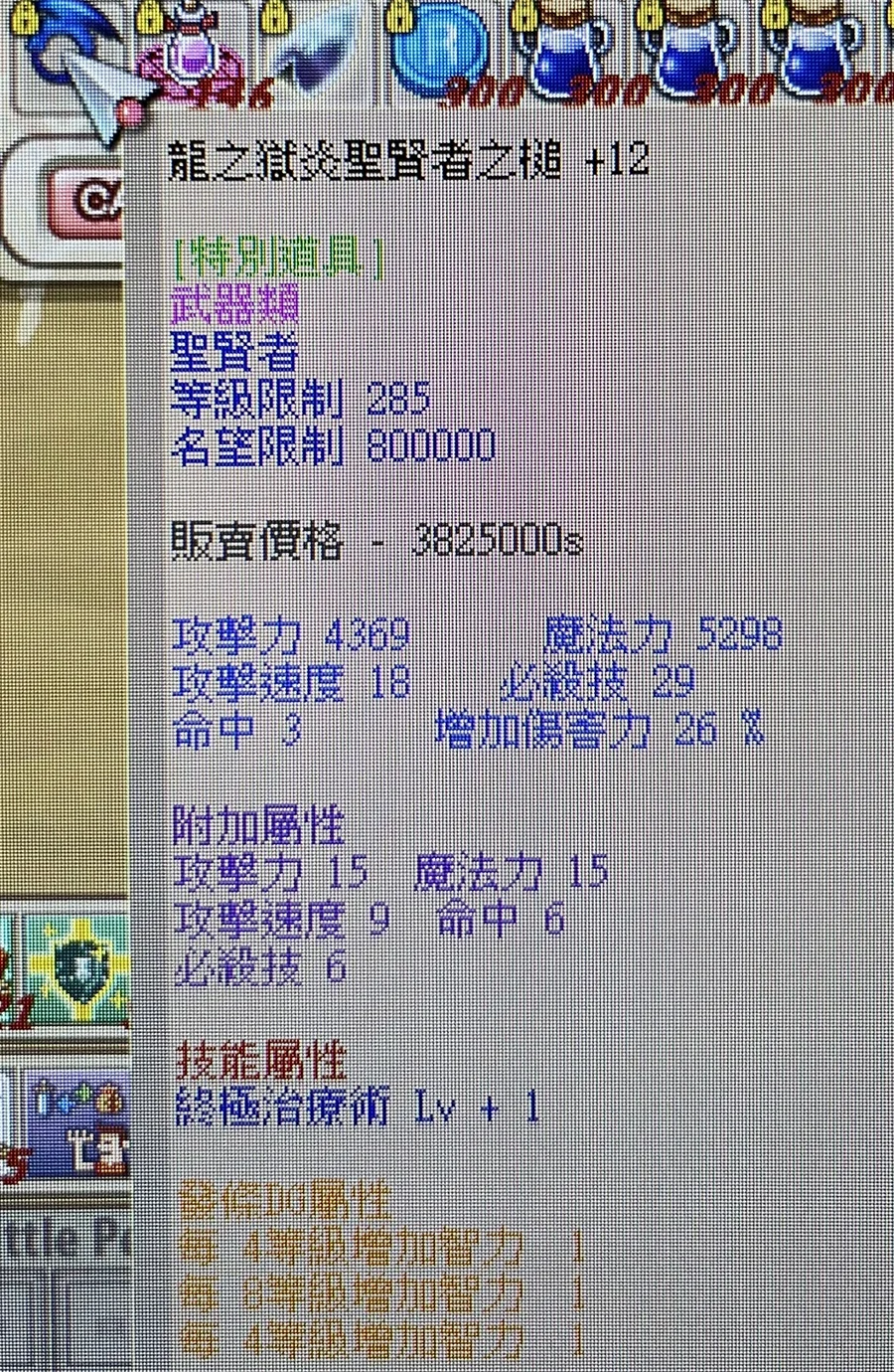 首圖