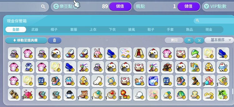 商品圖片