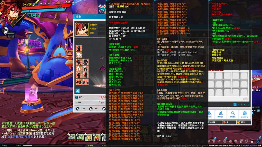 首圖