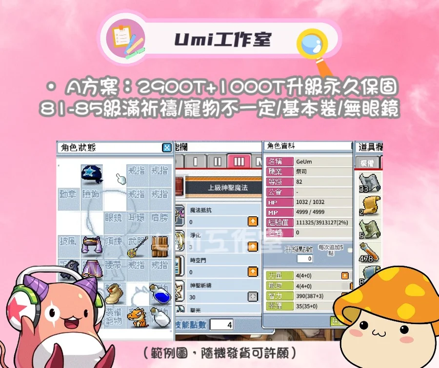 首圖