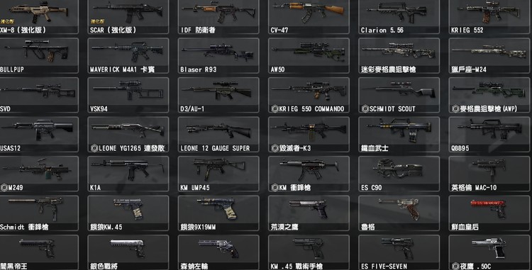 商品圖片