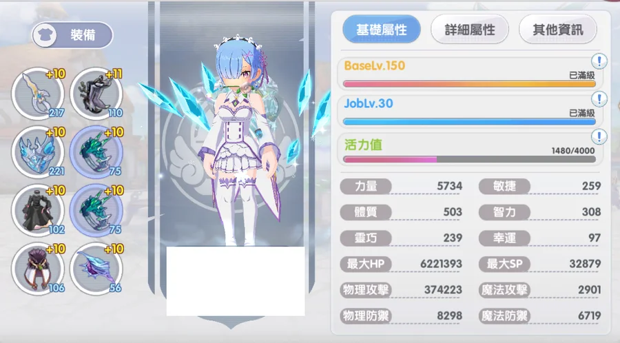 首圖