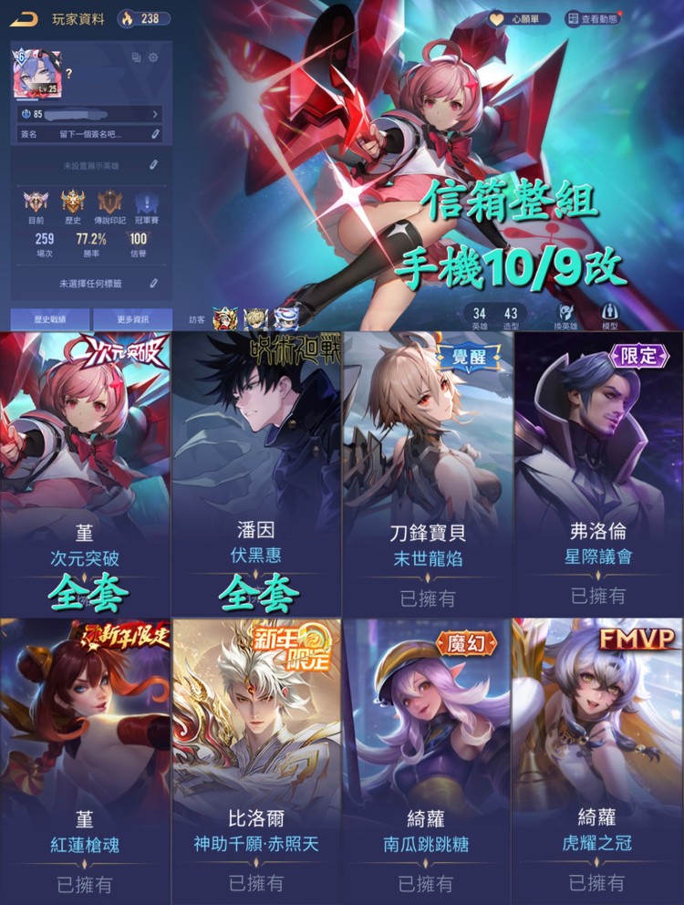 商品圖片