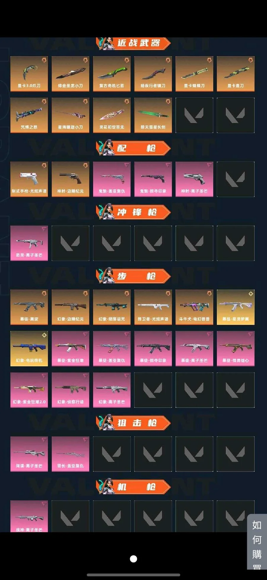 首圖