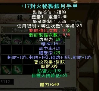 首圖