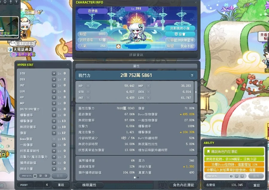 首圖