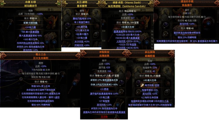 商品圖片