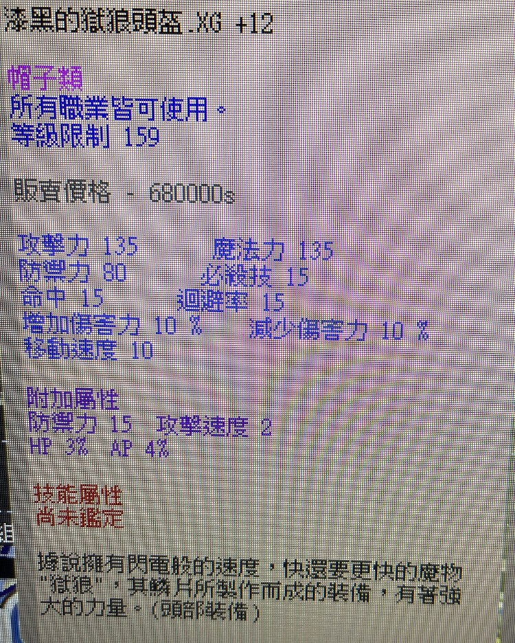 商品圖片