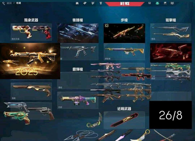 商品圖片