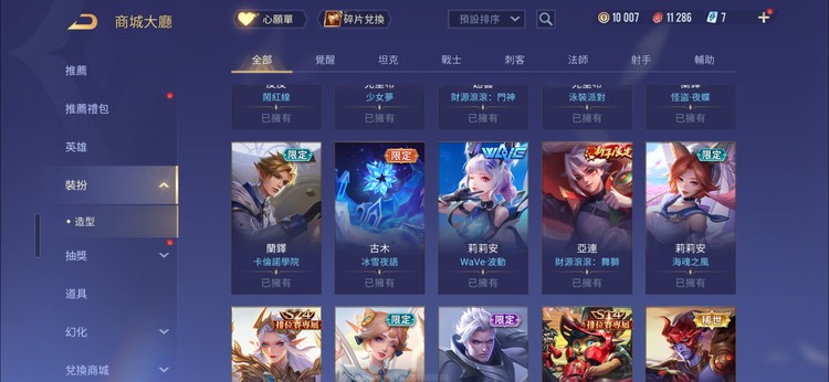 商品圖片