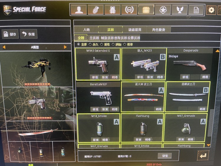 商品圖片
