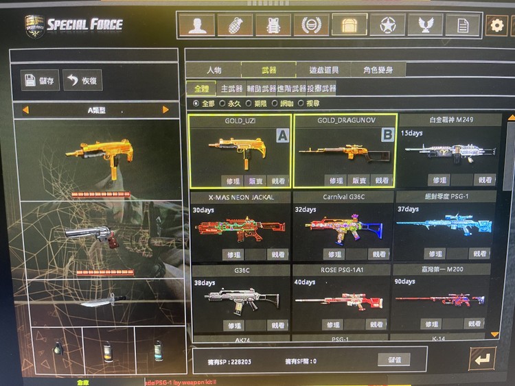 商品圖片
