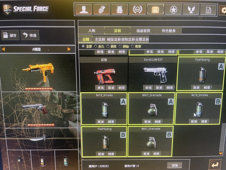 商品圖片