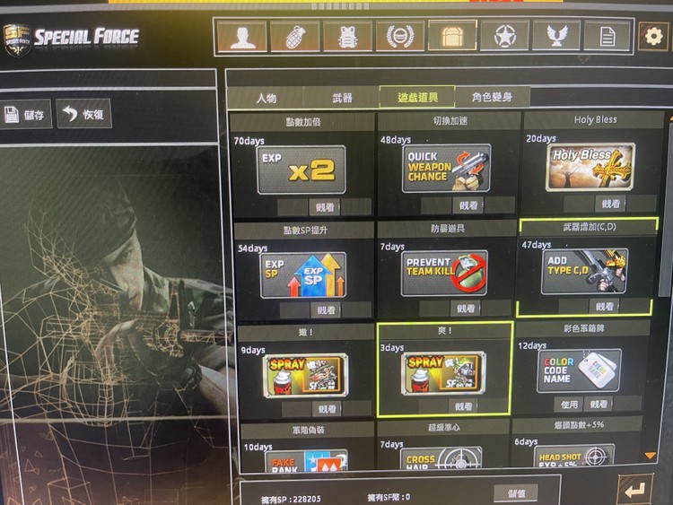 商品圖片